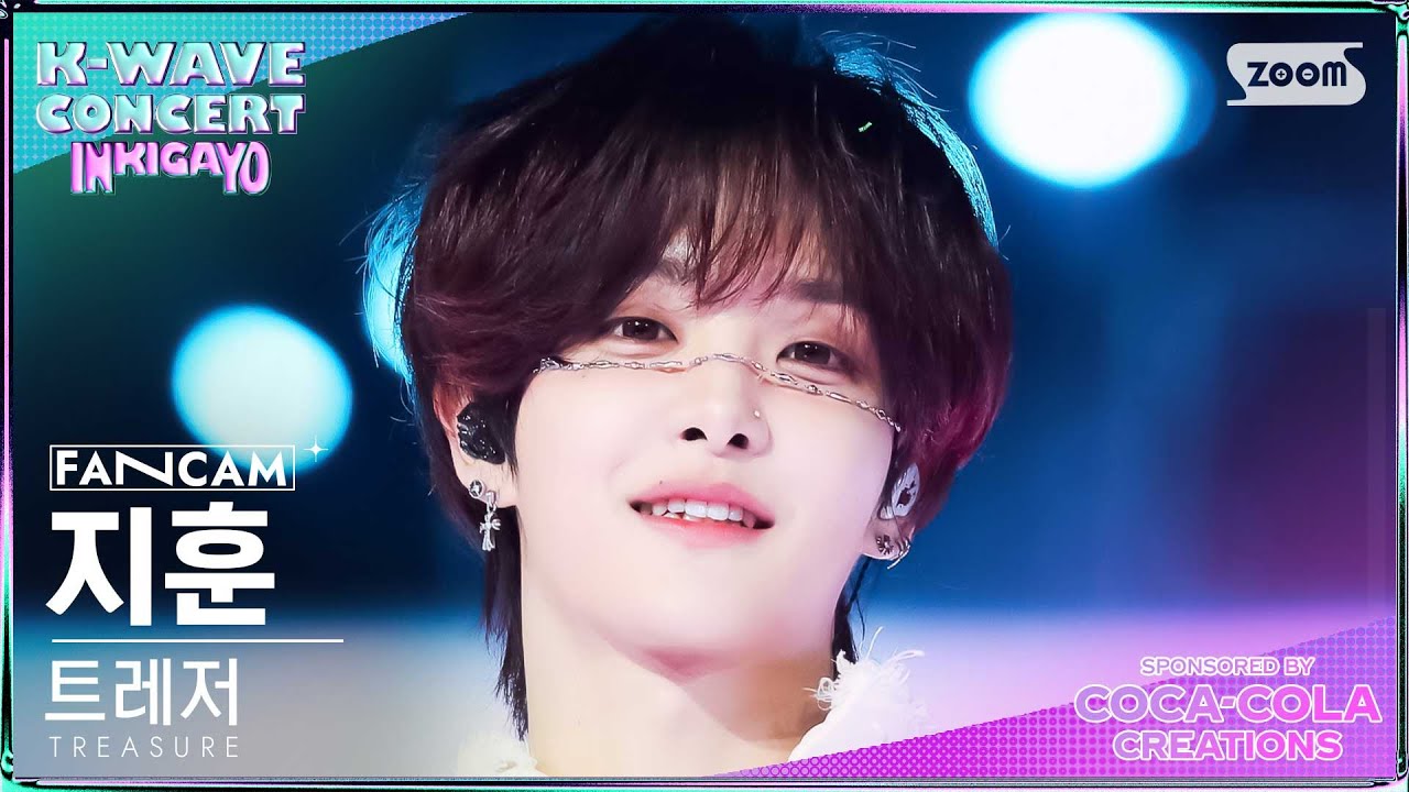 [K-WAVE CONCERT 4K] 트레저 지훈 'INTRO+KING KONG' (TREASURE JIHOON FanCam)│@SBS Inkigayo 240609
