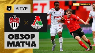 Урал - Пари НН 0-1 видео