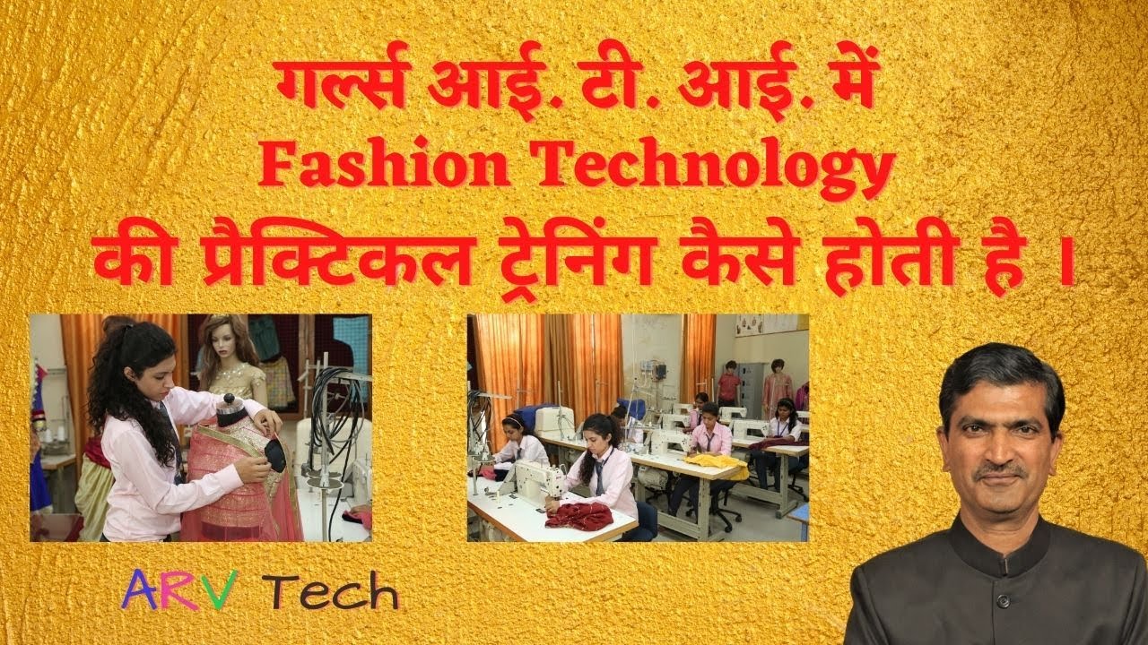 Featured image of post Iti Fashion Designing Course Details - Not only does this innovative sector add colour and style to towns and cities everywhere, but it helps us to define our own unique personalities.