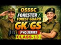 Forest guard PYQ Series GS Class - 13 | OSSSC Forester ,Forest Guard & LSI Previous Year Questions |