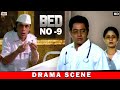 Patient revealed a secret before die | Chore Chore Mastuto Bhai | Suspense Scene | Movie Scene