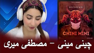 Mostafa Miri - Chini Mini (REACTION) ری اکشن به رپ دری چینی مینی از مصطفی میری