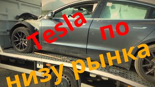 : esla   
