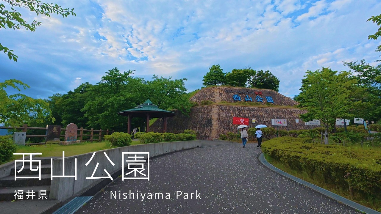 4K・POV】福井県鯖江市 西山公園を散歩 Allen Iverson (3Ff3cIBB3r)