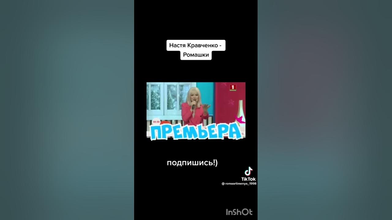 Кравченко текст. Кравченко текст