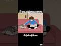 #short #shorts #キュルガ #夜は猫といっしょ #猫 #アニメ #人気の動画 #アニメ