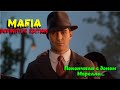 Прхождение Mafia Definitive Edition.часть 14.Покончили с доном Морелло!