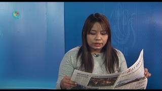 DVB - သတင္းစာေပၚကဖတ္စရာမ်ား 20172603