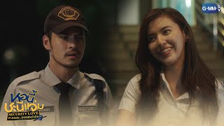 ทำไมไม่ลงจากรถ ทำอะไรกันอยู่? | หอนี้ชะนีแจ่ม GIRL NEXT ROOM ตอน ยามหล่อ..บอกต่อว่ารัก