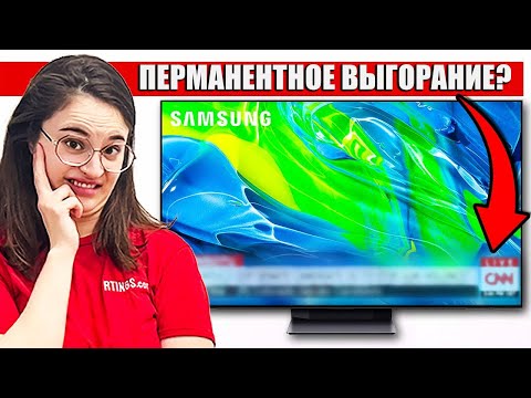 Абсолютно невероятное Выгорание QD-OLED: Что произошло со 100 ТВ в течение 4 месяцев?
