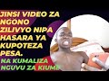JINSI VIDEO ZA NGONO ZINAVYO MALIZA PESA NA NGUVU ZA KIUME 