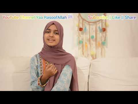 Tajdar e Haram Extended Vocal only Version  Ayisha Abdul Basith