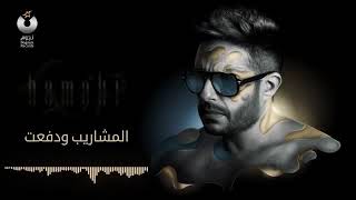 حماقي راضيني ❤️😍روووعه