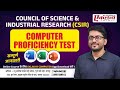 CSIR- CPT| ASO- CPT |CPT( Common Proficiency Test)| ASO CPT coaching In Jaipur
