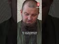 У ПОЛОНІ ДАЛИ РОЗІРВАНУ ПРОСТИНЬ В МАРГАНЦОВЦІ #полон #війна #зсу