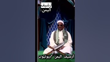 الشيخ محمد حسين عامر سورة الكهف