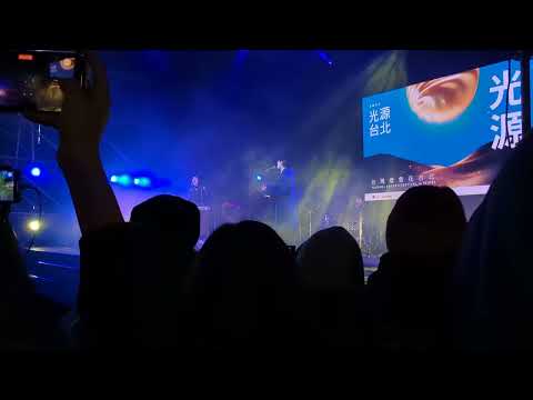 黑暗的盡頭 - Crispy脆樂團 | 2023 光源台北 光源舞台