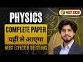 NEET 2026 Physics Most Expected Questions 🔥 | 100% Exam Prediction |NEET 2026 Physics Guess Paper ⚡