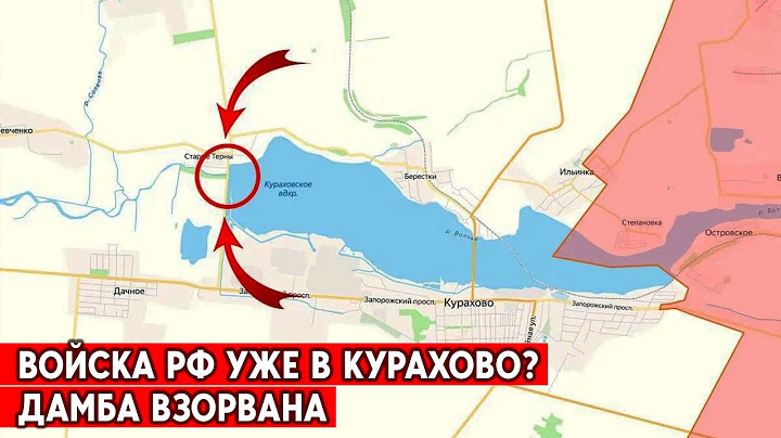 Бои за Курахово: армия РФ малыми группами пытается прорвать оборону и окружить ВСУ