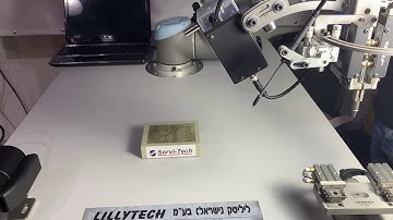 Universal robots & JBC robotic soldering