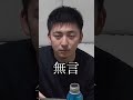 大気圧で空き缶を潰す実験 #shorts #化学 #理科