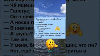 👉😂Ну что, кто узнал себя? Признавайтесь!😄👉А у вас было такое?😂Расскажите в комментариях!#анекдот#рек