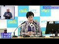 小池都知事定例記者会見(令和8年5月15日)