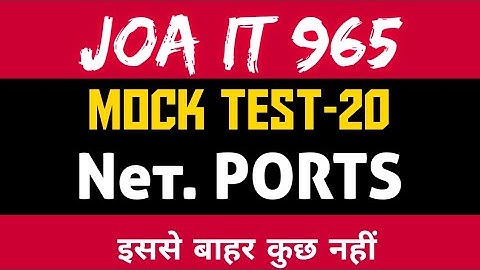 Joa 965 Preparation Mock test 20 Networking ports #joait #joa965 #networking  #ports #joawarriors