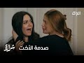 رجعت بنتهم بس ابنهم راح
