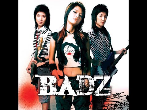 ไม่ขอเป็นคนสุดท้าย - BADZ | MV Karaoke