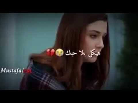 بردان وناديتك وتقول انا جنبك اجمل ماغني هاني منير