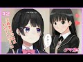 ギャルゲーで隠れSと噂の委員長と対決する #2【アマガミ】