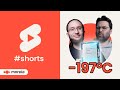 i9 na azocie: bicie rekordu #shorts