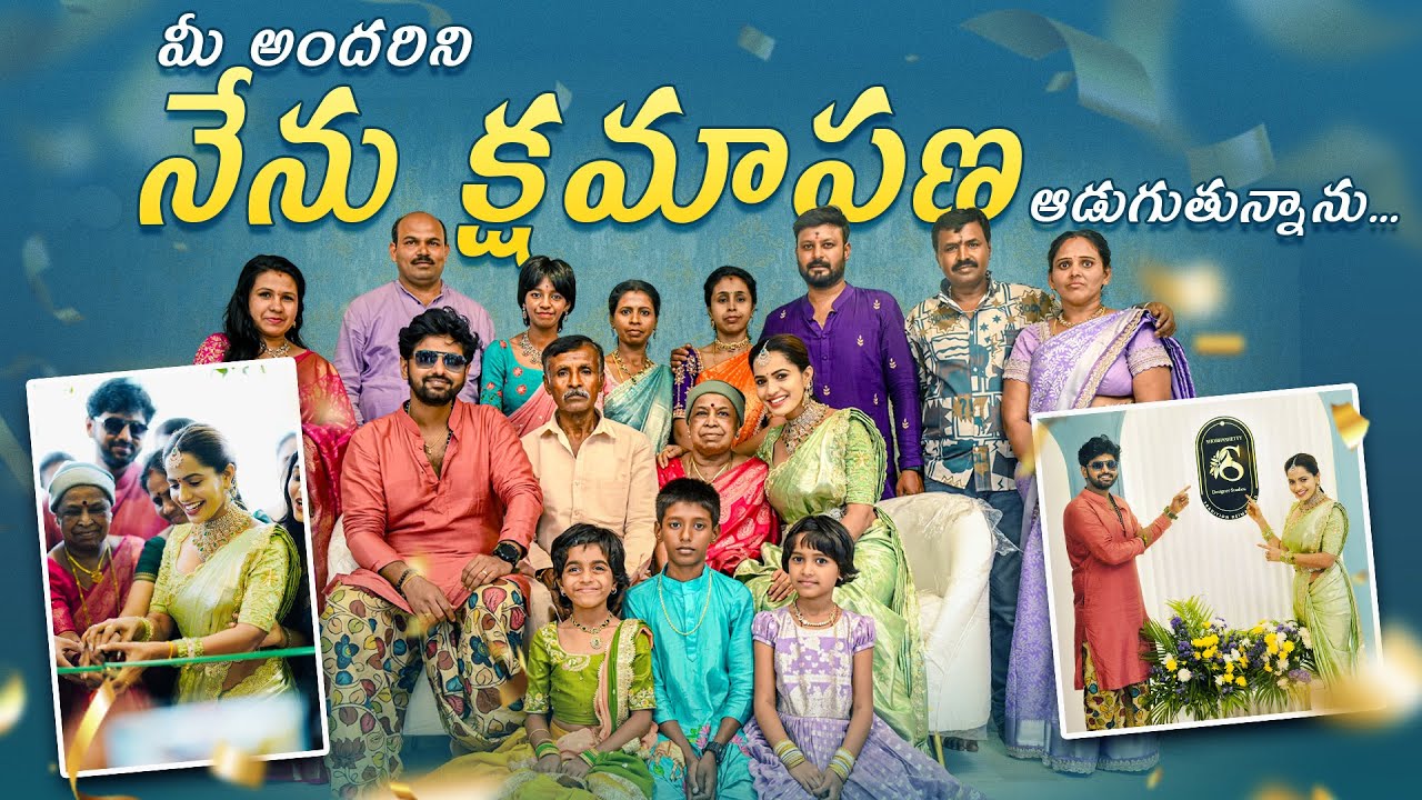 Mi andariki really so sorry 🙏🙏/ new shop opening/ bossiness Ela jarguthundi/ 