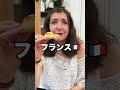 【5カ国】世界各国の国民性が違いすぎる件~ホームパーティー編~ #Shorts