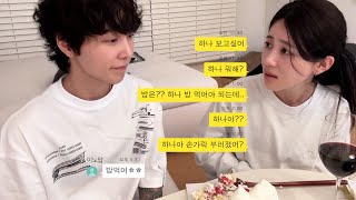 12주년! 우리 얘기 좀 하자^^