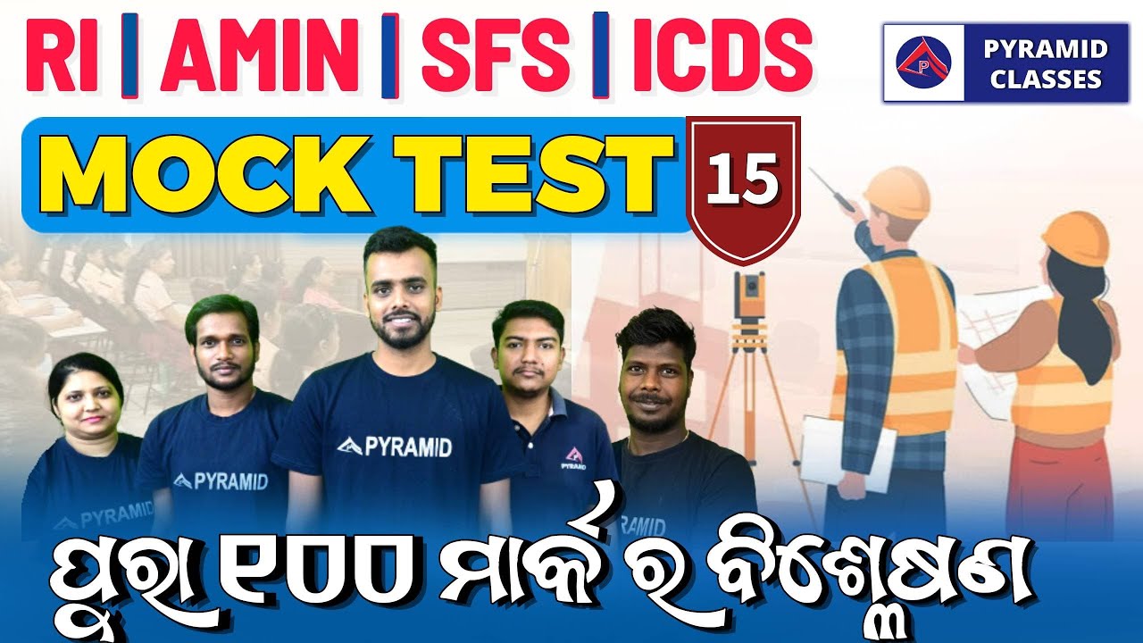Ri amin full mock test 15 osssc mock test for ri exam pyramid