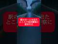 その優しさの正体...#感動#朗読#泣ける話