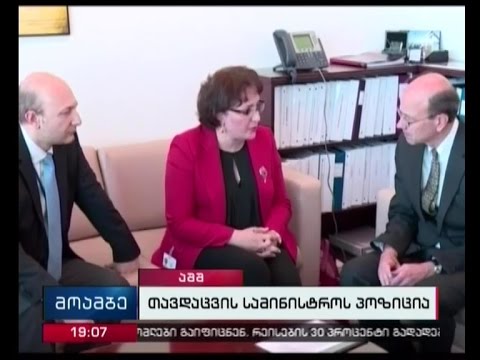 ცენტრალურ აფრიკაში მომხდარი სექსუალური ძალადობის საქმე