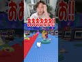 初の隠しイベントに遭遇!?!?【ロブロックス/ROBLOX】#ロブロックス　#roblox　#ブレインロットを盗む　#shorts