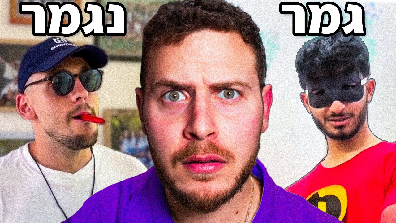 הגבנו לשירי גמר פעם ראשונה.. (סדרה חדשה)