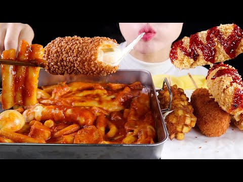ASMR Cheesy Korean <strong>Hot</strong> Dogs and Spicy Tteokbokki | Eating Sounds Mukbang <strong>No</strong> Talking