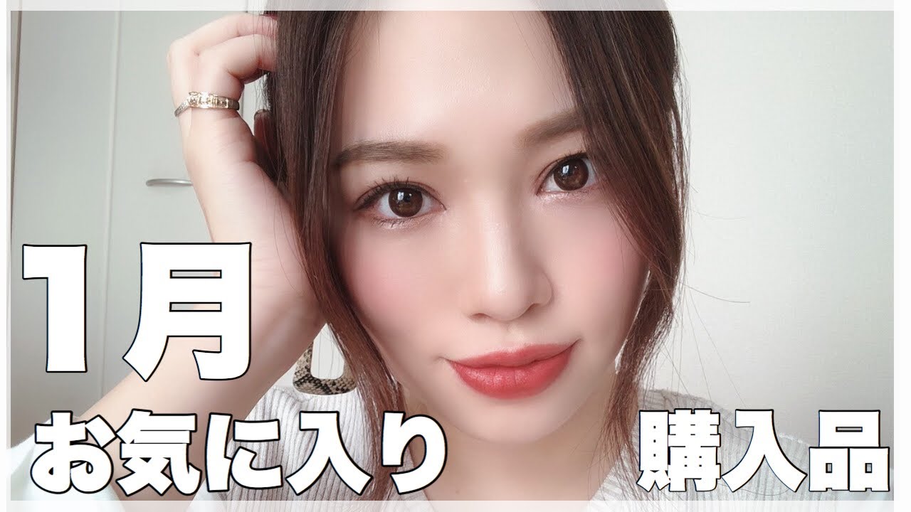エビちゃん風メイク ものまねメイク 蛯原友里さん風 Youtube エビちゃん風メイク ものまねメイク 蛯原友里さん風 Youtube