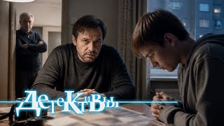 🧩 ФОТО-ШАНТАЖ: КТО МСТИТ УЧИТЕЛЬНИЦЕ? | ДЕТЕКТИВЫ