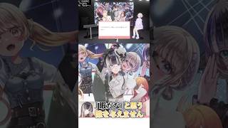【コラボ】「2人暮らしするなら誰と？」に対するアピールポイント～儒烏風亭らでんの場合～
