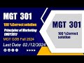 Mgt 301 gdb solution 2024 // MGT 302 GDB Solution
