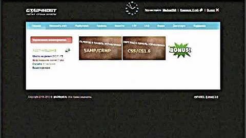 Хороший хостиг и установка самп сервера на msql