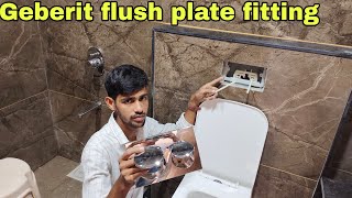 how to install geberit flush tank plate गेबेरिट फ्लश प्लेट कैसे स्थापित करें