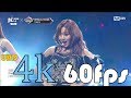 180824 TWICE TZUYU, MOMO, JIHYO - End Of Time (Special Stage) Mnet KCON 2018 LA [4k 60fps]