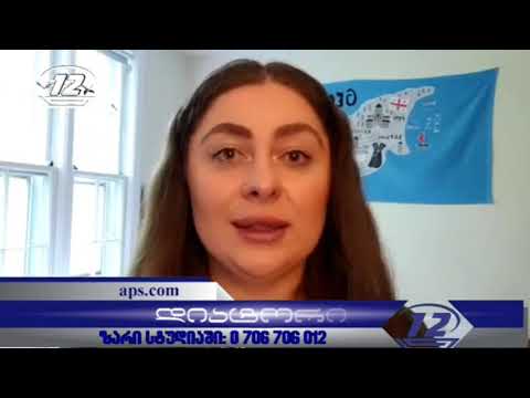 მოკლე მიმოხილვა აᲨᲨ-Ში მიმდინარე მოვლენებზე